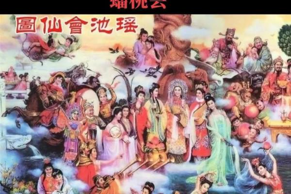 三月初三是什么日子 三月三是仙家什么节日