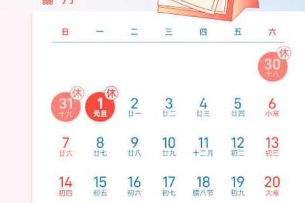 2024年国庆三倍工资是哪几天 2024年国庆三倍工资是哪几天发放