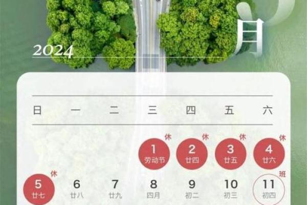 2024年国庆三倍工资是哪几天 2024年国庆三倍工资是哪几天发放