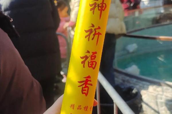 拜财神上香一般几点合适 拜财神上香一般几点合适呢