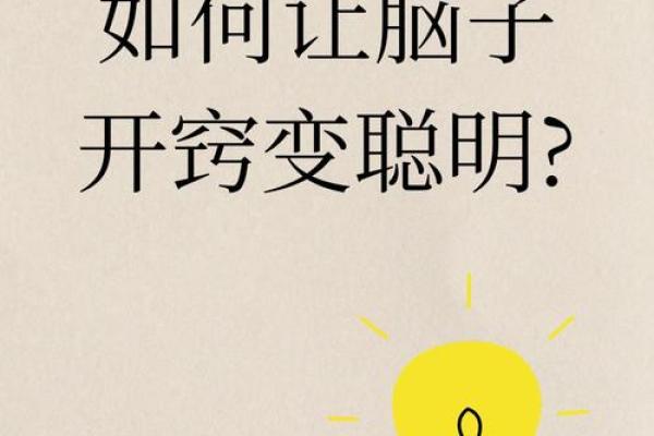 脑子笨学什么技术好 脑子笨的人学什么技术