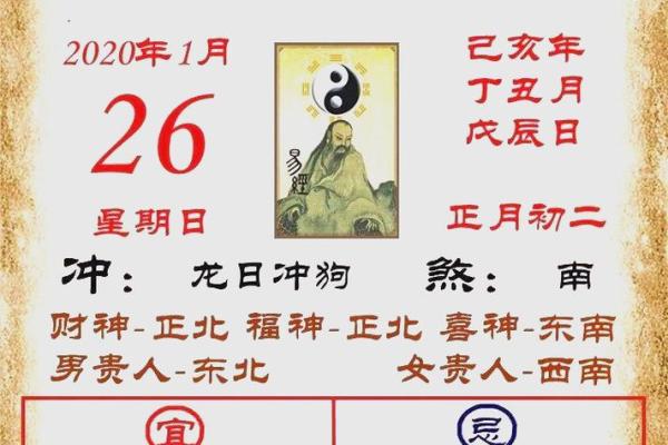 2025年进新房黄道吉日查询，哪些月份适合乔迁避免冲煞