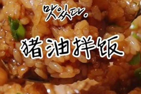 白吃干饭指什么生肖(喜欢干吃白米饭的人)