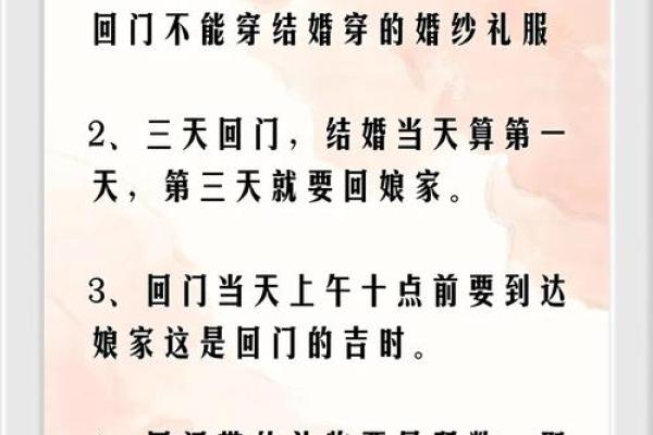 女客回娘家 女客回娘家活动方案流程 女客回娘家 女客回娘家活动方案流程