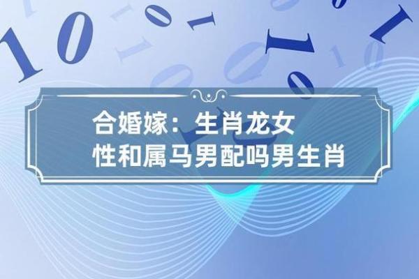 龙女和鸡女的属相合不合 龙女和鸡女的属相合不合做姐妹