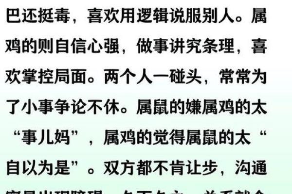 老鼠和老鼠的属相合不合 老鼠与猴子属相合不合