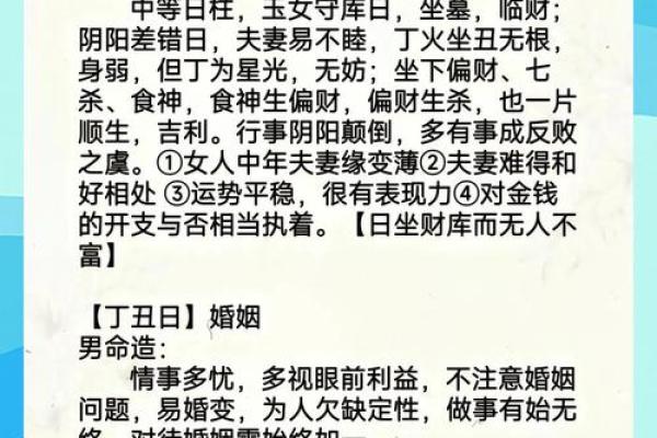 甲子年为什么不吉利 甲子年为什么不能结婚
