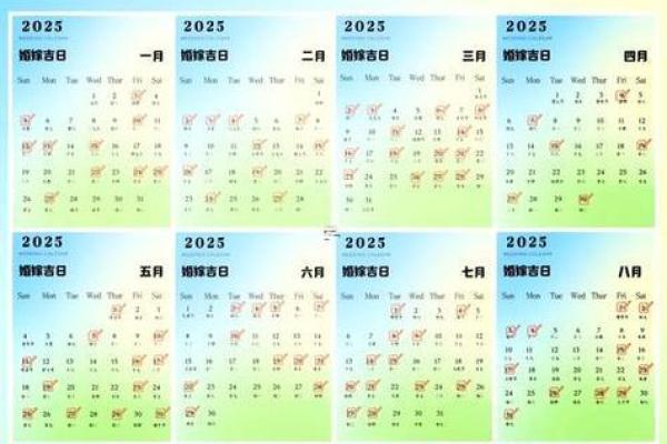 2025年8月适合安葬的黄道吉日有哪些