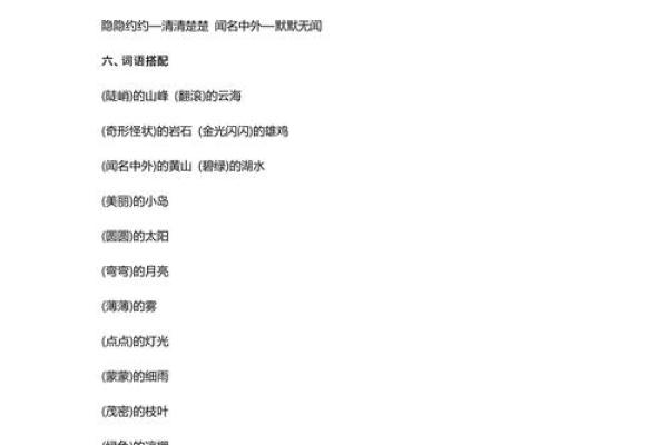 五光十色打一生肖最佳答案是什么？完整解析告诉你原因
