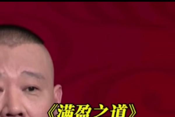 恶贯满盈是什么生肖(恶贯满盈是什么生肖v)
