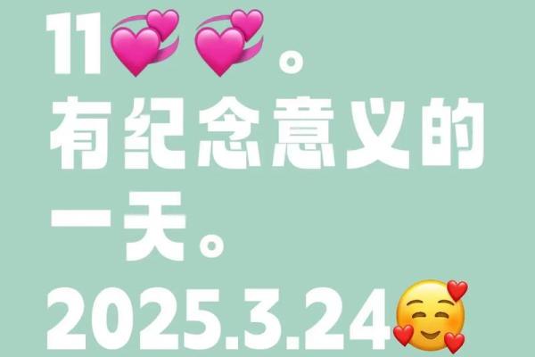 2025年11月安门最佳日子
