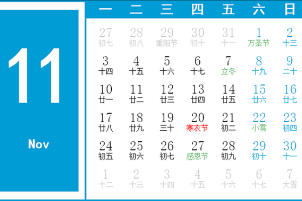 2025年11月安门最佳日子