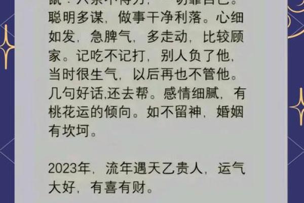 84年属什么生肖配对最好 84年属什么生肖的配