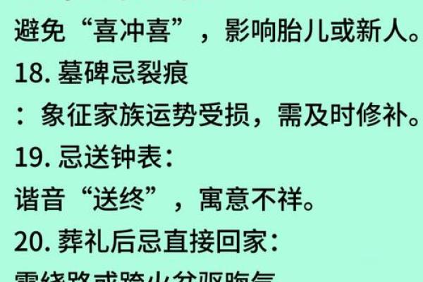 满月挪窝回娘家有什么讲究 满月挪窝有什么说法