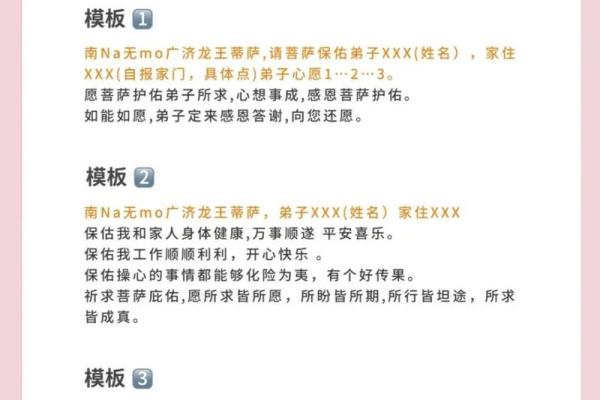 孩子高考怎么拜文殊菩萨 孩子高考拜文殊菩萨祈福语