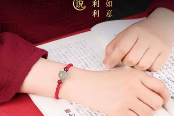 属蛇戴朱砂好不好 属蛇女戴朱砂能带来财运吗
