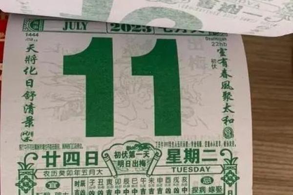 十分春光夏雨夜”着句诗谜的真正谜底生肖解析，到底是哪个动物？