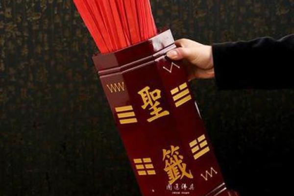 吕祖灵签21 观音灵签第21签暗示了什么意思