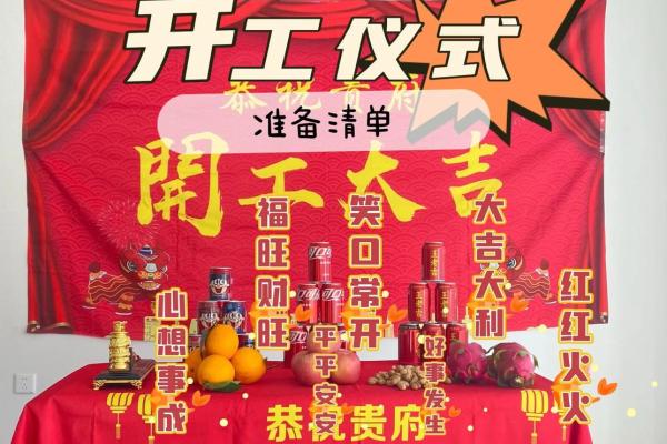 7月份装修选哪天开工比较顺利