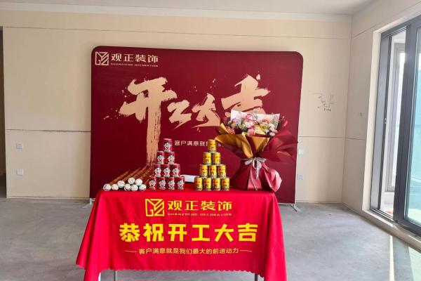 7月份装修选哪天开工比较顺利