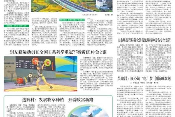 2013年3月15日发生了哪些重要的国内外新闻事件回顾？