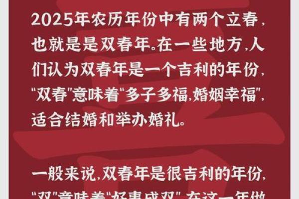 2025年12月订婚吉日查询免费测算方法及得把眼睛擦亮了