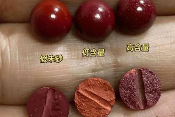 白月光和朱砂痣区别 白月光和朱砂痣区别大吗