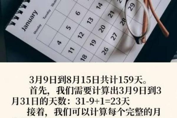 31天的月份有几个月 31天的月份有哪些