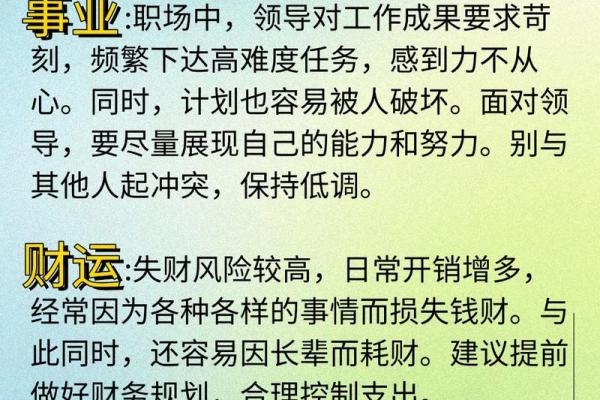 2025年8月适合提车的良辰吉日推荐与生肖运势搭配
