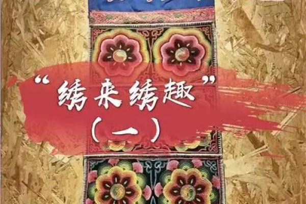 芙蓉映日打一生肖正确答案解析，生肖文化中的美好寓意