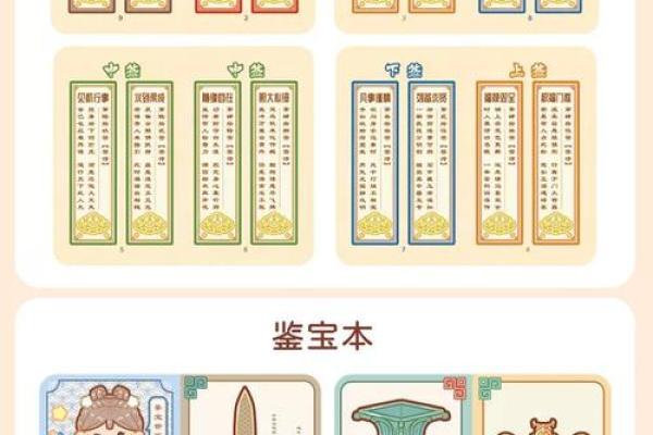 自制小麻薯立体书教程