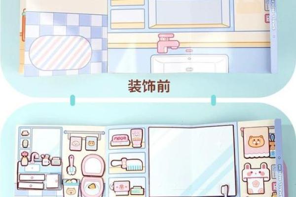自制小麻薯立体书教程