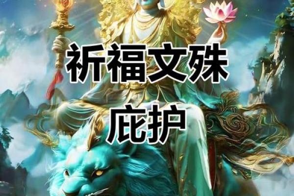 文殊菩萨在哪个省哪个市 文殊菩萨在哪个省哪个市哪个县