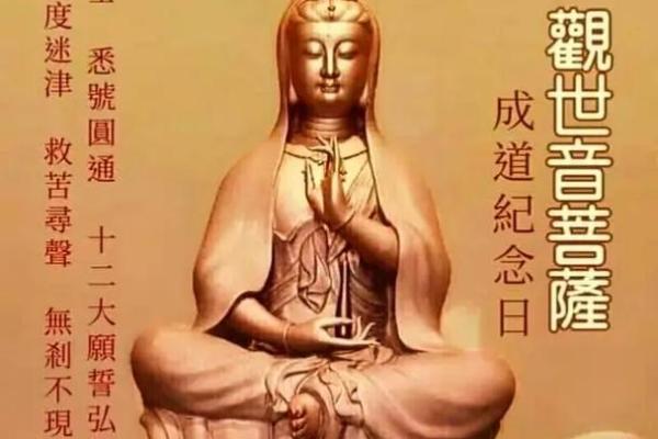 农历六月十九吉日 农历六月十九是什么日子