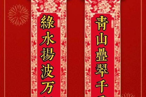龙年对联七字(龙年对联七字书法作品)