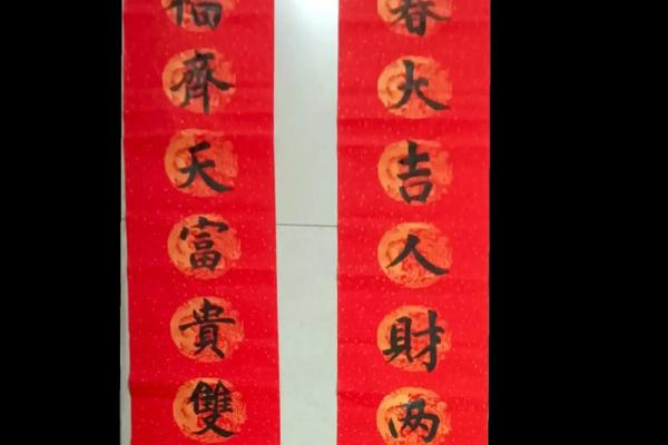 龙年对联七字(龙年对联七字书法作品)