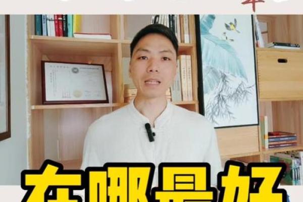 店里财神爷摆放位置方向与位置 店里财神朝哪个方向放好