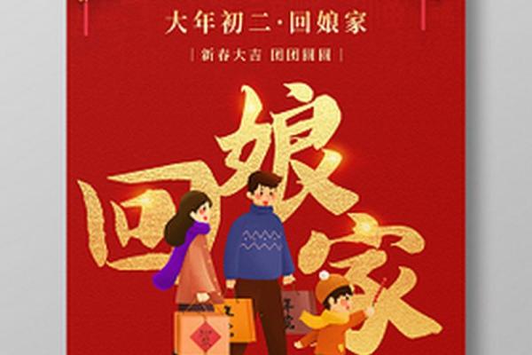 母亲回娘家 母亲回娘家不回来了