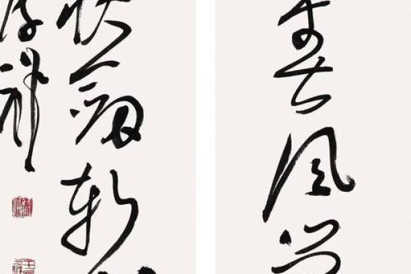 春秋大业代表什么生肖(春秋大业还是千秋大业)