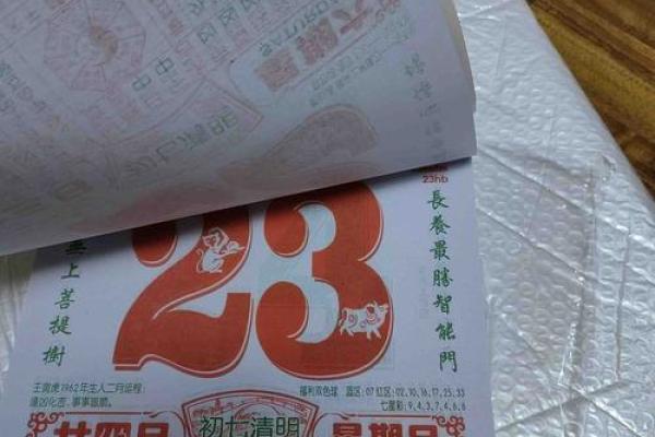 2013年11月黄道吉日(万年历2013年11月)