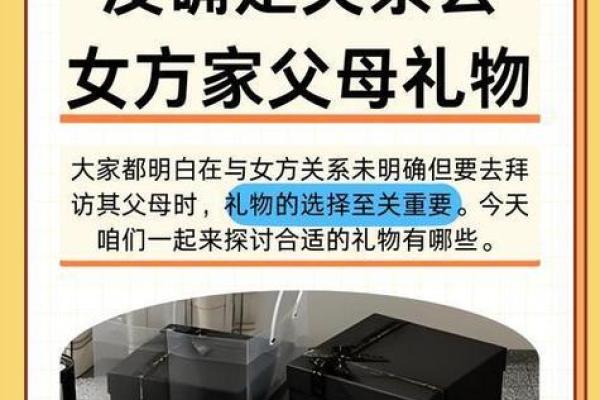 男方送女方结婚日子书怎么写才显得正式又有诚意？