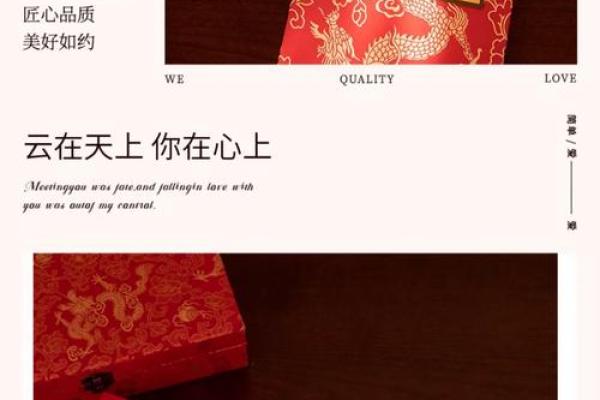 男方送女方结婚日子书怎么写才显得正式又有诚意？
