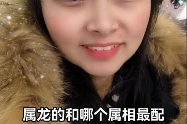 2000龙女最佳配偶属相 龙的婚配属相最好