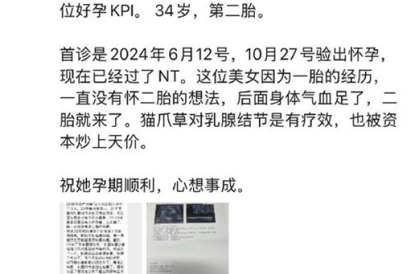34岁是哪一年出生的 34岁属于哪一年