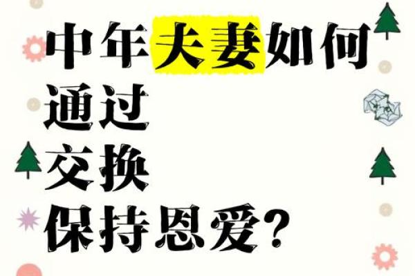 为什么中年夫妻越来越讨厌对方 夫妻之间越来越讨厌对方