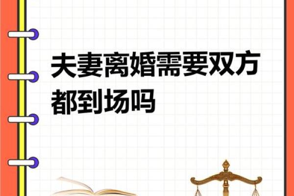 夫妻为何离婚 夫妻为啥走到离婚的地步 夫妻为何离婚 夫妻为啥走到离婚的地步