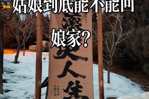 小产后能回娘家吗有忌讳吗 小产后可不可以回娘家