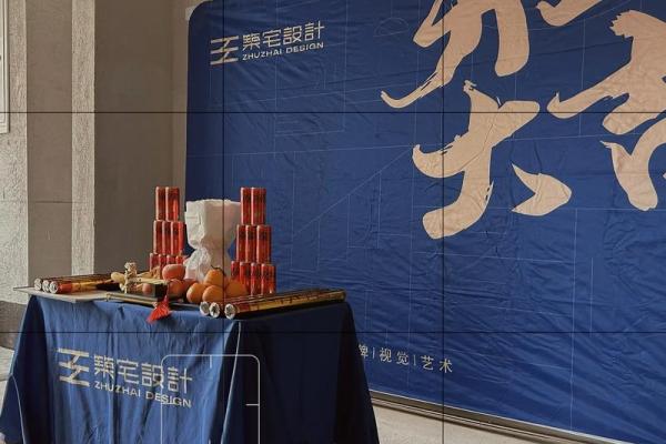 2025年12月新房装修哪天开工最吉利，如何挑选良辰吉时