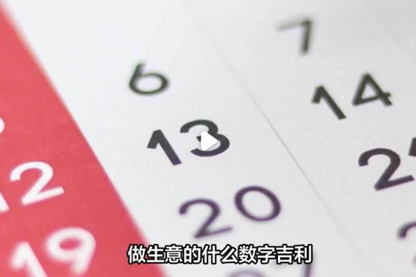 112吉利还是不吉利 121是吉利数字吗