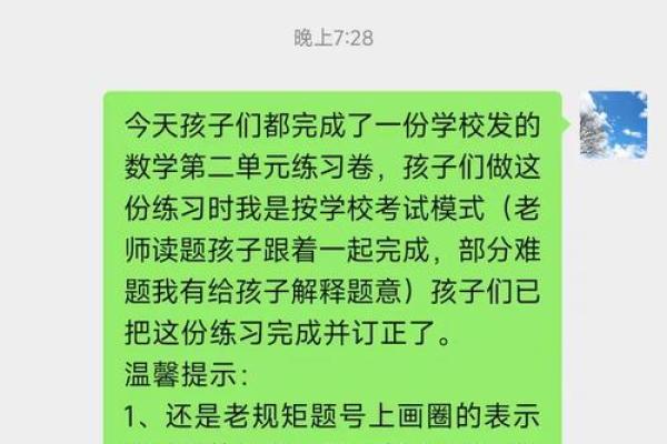 三来见五并二数打一准确动物→ ‌羊‌（三未羊排第八，五并二为七，羊在十二支第八位）